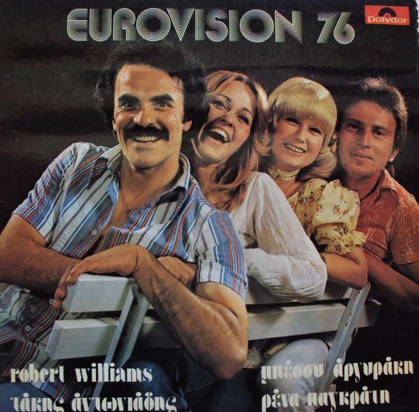 Robert Williams (11), Τάκης Αντωνιάδης, Μπέσσυ Αργυράκη, Ρένα Παγκράτη ‎– Eurovision 76